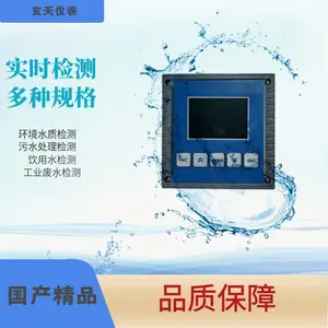 ����ӫ�ⷨ������ ��ˮ�ܽ��������� ˮ�����������0-20mg/L