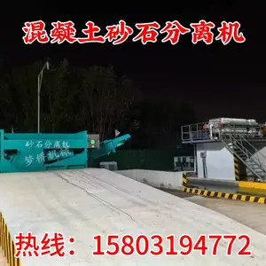 ��Ͳ��ʽ������ɰʯ�������˫��λ��ʯ���Ž����վɳʯ�����