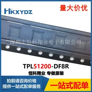 TPL51200-DF8R 丝印L200 贴片DFN33 电源线性稳压器芯片