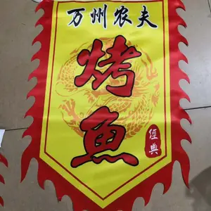西安梭边仿古旗设计 竖版横版配旗杆彩旗做字