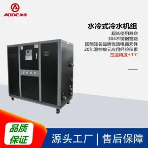 ��Ӧ�µ¾���ע���ñ�ˮ����AC-15WS���߿��¾��ȣ�����������������***