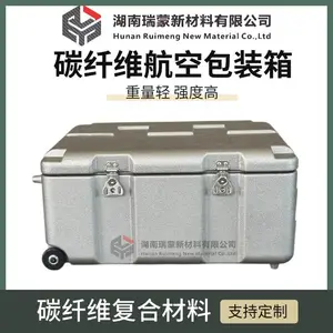 摄影器材 精密仪器仪表 碳纤维拉杆箱 储存箱 厂家定制