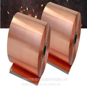 ������ͭ��C1100 T2�ߴ��ȵ缫ͭƤ0.01 0.02 0.03 0.05mm��ͭ����