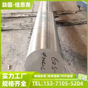 ʵ�İ��� 253MAԲ�� 310s 304�����Բ�� ֧������ֱ��4mm-600m