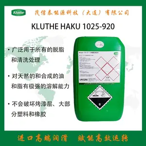 KLUTHE HAKUDREN 7 MS 17 1025-920 50-727-150-300 Custos 634 270 科路德
