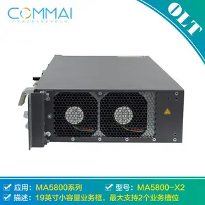 华为MA5800-X2 OLT 光接入设备 光网络局端设备