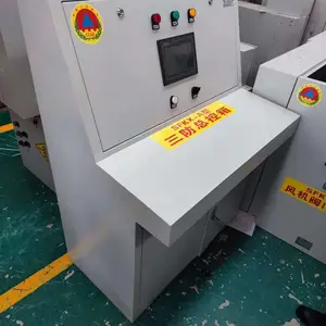 三防总控台 SFKX-A三防总控箱