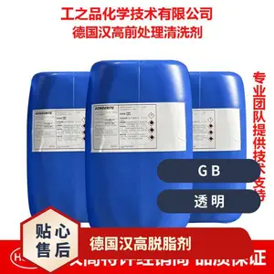 �¹�����ǰ���������׻�ҺRidoline RT-1023S��ϴ������ͭ��п����