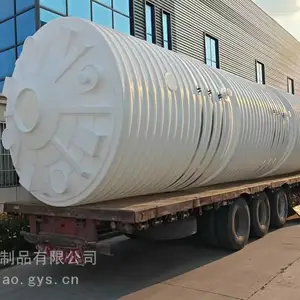 全新滚塑PE水箱 替代不锈钢储水罐 低成本防腐塑料储罐 20立方大容量设计