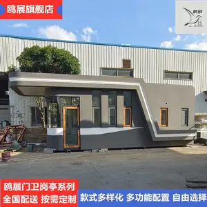 厂区门卫室岗亭小区保安岗亭值班室厂家定制岗亭传达室休息室批发