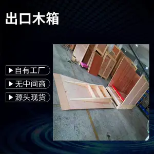 ����ľ���װ ľ�ʰ�װ�� �����װ�� �����ֻ�