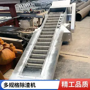 回转耙式格栅除污机 污水厂反捞式栅条格栅清污机 雨水格栅厂家
