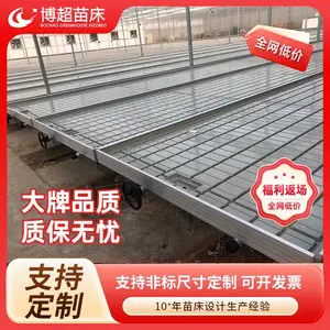 �������������豸���ﶨ���߲��紲ũ�ÿ��ƶ�ˮ����ֲ�������
