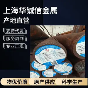 34CrNi3MoV�Ͻ�Բ�� Բ�� �ֶ� �����Ի�е�����ð���