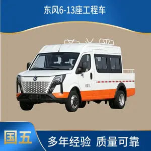 东风御风 13 座柴油工程车 跨境出口专用抢险通勤客车 可改右舵定制
