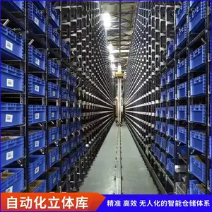 自动化立体库自动存储设备 配套 WMS/WCS 控制系统 工厂智能存储立库