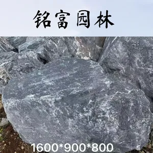  黑 山石水钵石槽加工 日式庭院造景石头 园林工程石料