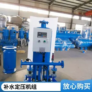 排气定压补水机组 设备 电控箱 自动 盈都