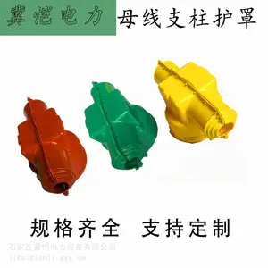 单导线支柱绝缘护罩 10kv硅橡胶卡扣式支柱瓷瓶护套