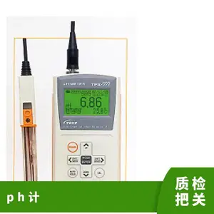 TOKOKAGAKU TPX-999 便携式 pH 计 高精度防水酸碱度水质检测仪