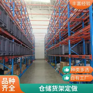 重型货架仓储货架横梁式货架定制加工电商仓库货架阁楼货架配套