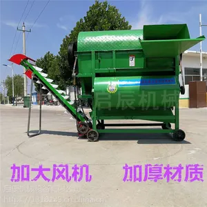 启辰定制花生摘果机花生去秧机干湿两用摘果机鲜花生摘果机