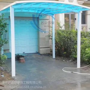 名豪A-01别墅停车棚小区车棚铝合金耐力板雨棚厂家