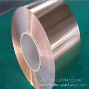 碲青铜进口碲青铜板C14500进口碲铜 C5191磷铜带含锡量在5%