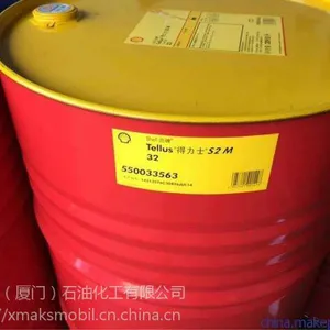 福州壳牌液压油shell得力士S2M32液压油一桶批发