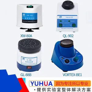 ���л����XW-80A���ٻ���������΢�ͻ���� ʵ�����Թܻ�����