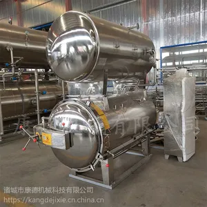 茶干高温杀菌锅 黑玉米高温高压杀菌锅