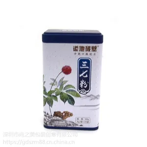 保健品铁盒包装,铁盒定制,铁盒生产厂家