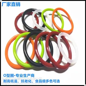 当天发货 食品级优质耐高温硅胶圈 O型密封圈 防水圈 绿色氟胶密封圈 国标件