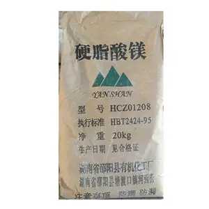 硬脂酸镁化妆品的配料以及与钙皂锌皂配合用于聚氯乙烯的稳定剂和油漆的催干剂