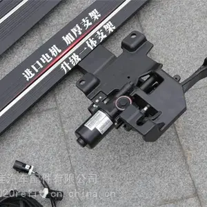 大众途锐电动踏板升级效果分享!支持上门安装,全国安装!质保5年