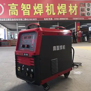 高智MFR智能数字脉冲熔化极气保焊机铝焊机 中山瑞凌高智焊机总代理销售维修