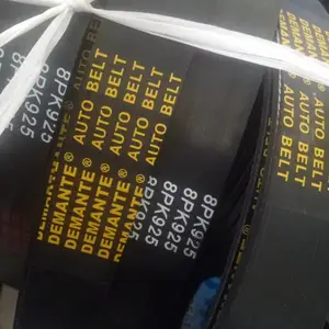 重型汽车发动机皮带