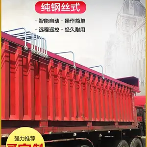 自卸车自动篷布渣土车密闭系统可定制批发