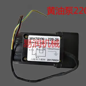 台湾ISHAN裕祥电动黄油泵YGL-G120/G080电机自动黄油注油机220V电机