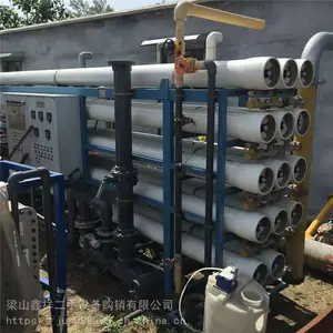 二手反渗透水处理 二手全套0.5吨-100吨超纯水净化设备软化水过滤设备