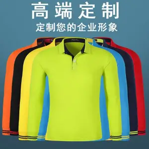 来图来样定制Polo衫厂-polo衫定制-博霖服饰(查看)