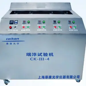 供应专业代理上海蔡康端淬试验机CK-III-2