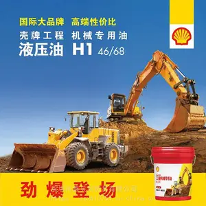 ���ƾ���K10 10W-40�ϳɲ��ͻ���,Shell Rimula K6 15W-40��CK-4����
