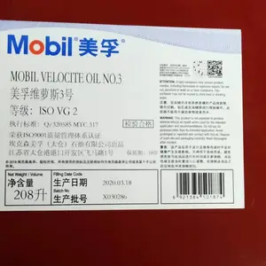 ���ڶ�����ά��˹10��,Mobil Velocite No.2ά��˹3�Ÿ��ٶ�����
