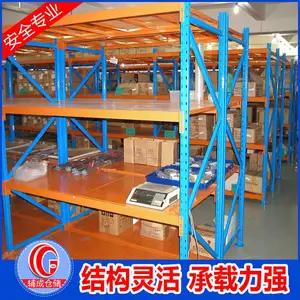 固定式货架供应商_辅成仓储_车间_中型_托盘式_可拆卸式_电子