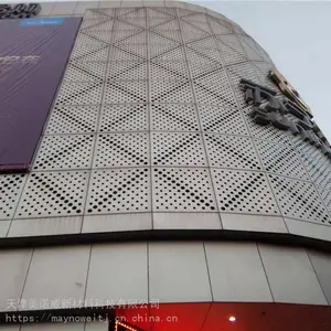 铝合金穿孔板幕墙铝单板厂家定制