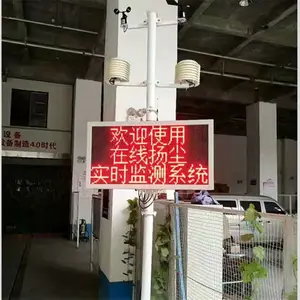�����ﳾ���ϵͳ ����ʩ����������� �������߼��ϵͳ��