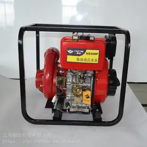 ��˿С�͸�ѹˮ��_HS20HP���ˮ��_ˮ�ó��ұ���