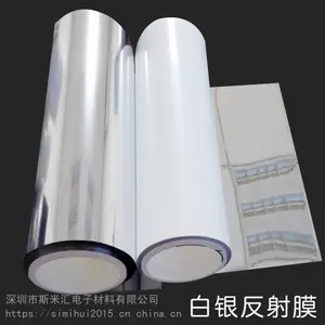 定制 3M反射膜ESR双银白银漫反射高反射率LCD显示屏背光源反射片可定制