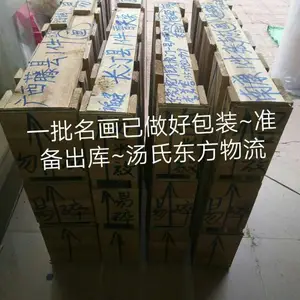 广州搬家到长沙、广州到长沙搬家公司